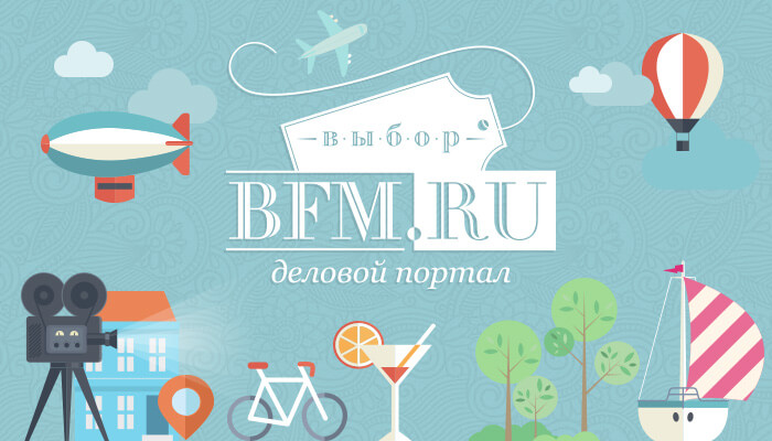 Выбор BFM