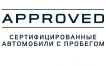LandRover