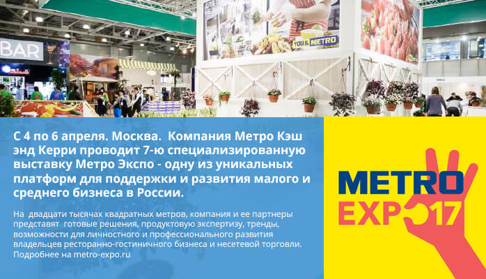 Сделано для бизнеса