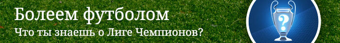 Пройди тест на BFM